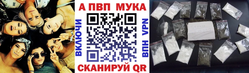 Альфа ПВП VHQ Сясьстрой
