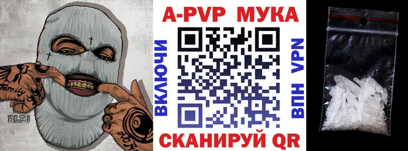 A PVP СК  Купить где  Сясьстрой 