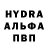 MDMA кристаллы Prosto Suslik