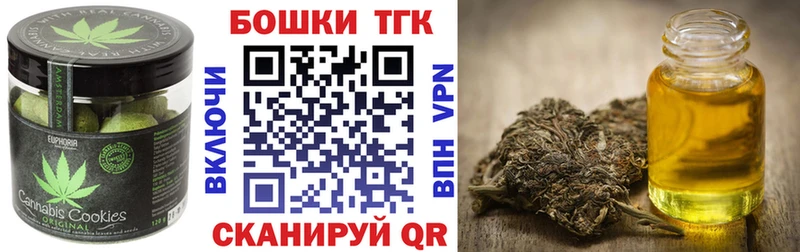 Печенье с ТГК конопля  Купить где  Сясьстрой 