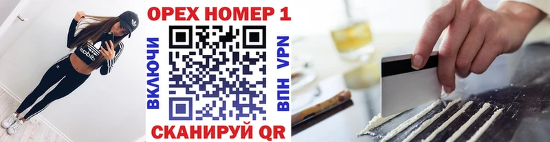 Cocaine FishScale  Купить  Сясьстрой 