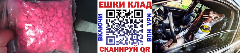 Ecstasy MDMA  Купить  Сясьстрой 