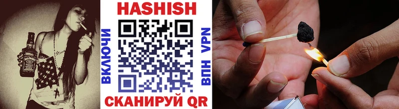 Купить закладки  Сясьстрой  ГАШИШ VHQ 