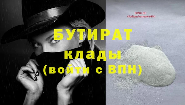 шишки Михайловка