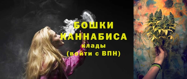 ALPHA-PVP Михайловск