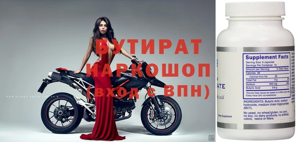 кристаллы Наволоки