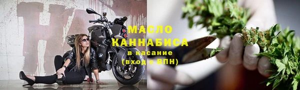 ALPHA-PVP Михайловск