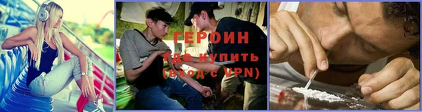 ALPHA-PVP Михайловск