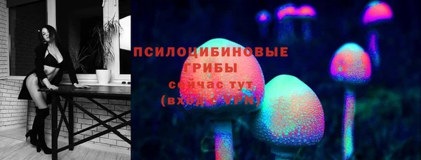 ALPHA-PVP Михайловск