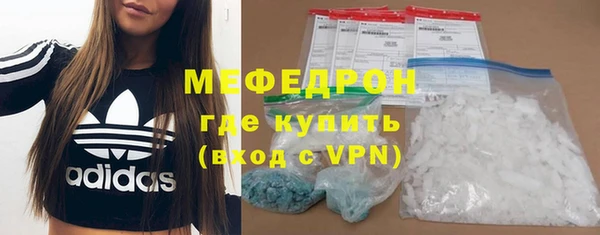 молекула духа Навашино