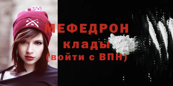 ALPHA-PVP Михайловск