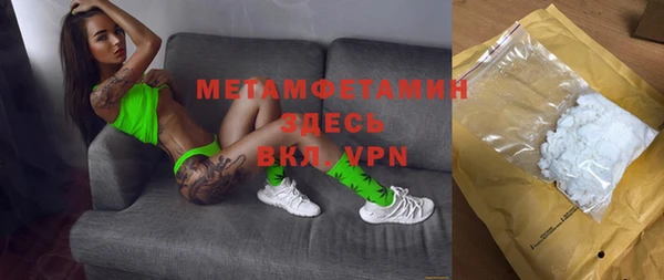шишки Михайловка