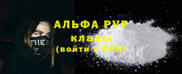 шишки Михайловка
