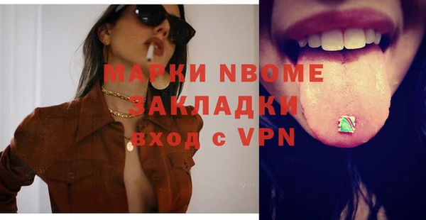 ALPHA-PVP Михайловск
