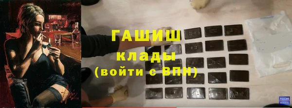 ALPHA-PVP Михайловск