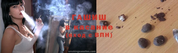 шишки Михайловка