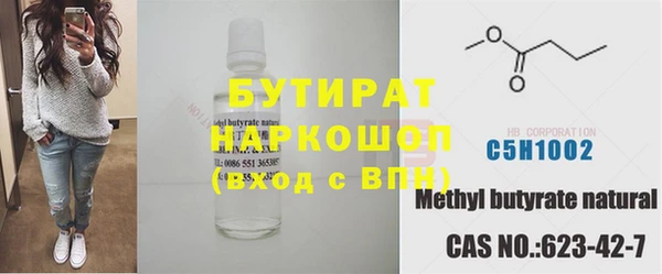 ALPHA-PVP Михайловск