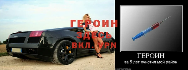 ALPHA-PVP Михайловск