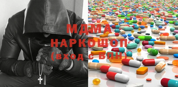 ALPHA-PVP Михайловск
