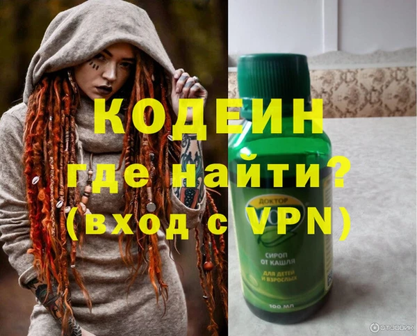 ALPHA-PVP Михайловск