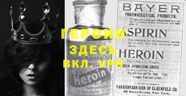 ALPHA-PVP Михайловск