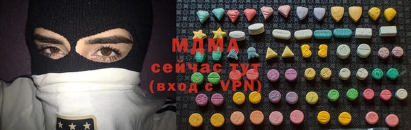 ALPHA-PVP Михайловск