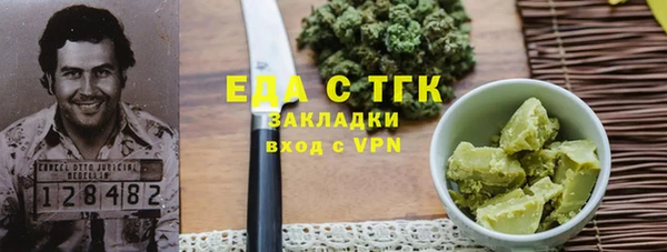 шишки Михайловка