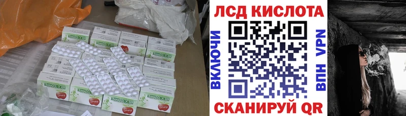 Купить где  Сясьстрой  Лсд 25 экстази кислота 