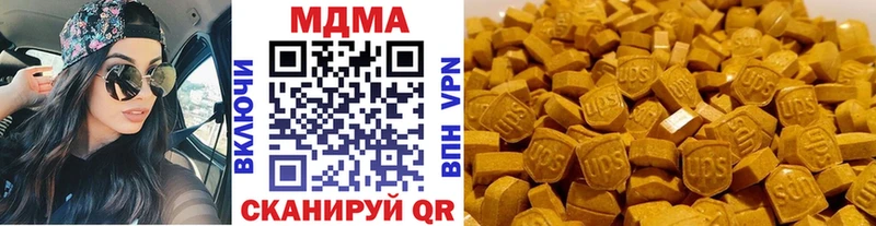 MDMA кристаллы  Купить  Сясьстрой 
