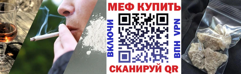 МЕФ 4 MMC  Купить закладки  Сясьстрой 