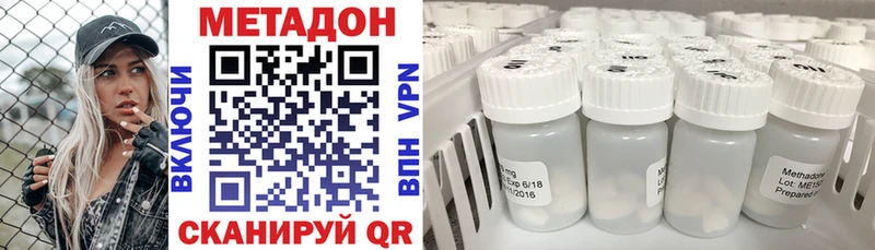 Метадон белоснежный  Купить где  Сясьстрой 