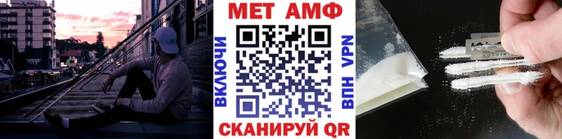 Купить где  Сясьстрой  МЕТАМФЕТАМИН Декстрометамфетамин 99.9% 